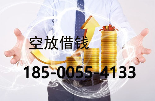 昌都私人借款联系方式|应急短期周转|私人借款联系方式