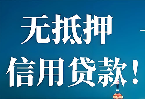 昌都空放押车|私借|私借私贷