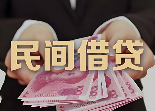 昌都私人借钱联系方式|急用钱个人借款|民间私人借钱