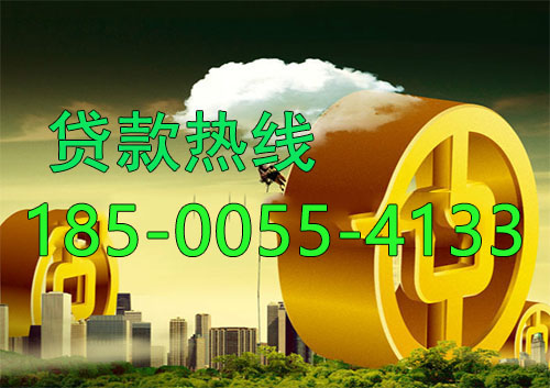 昌都应急借款|生意贷款民间私人借款24小时上门放款