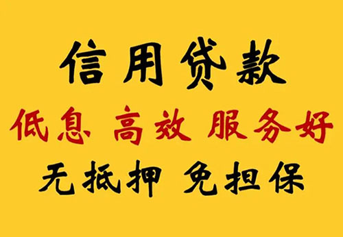 昌都空放借钱联系电话_私人放款简单方便快捷